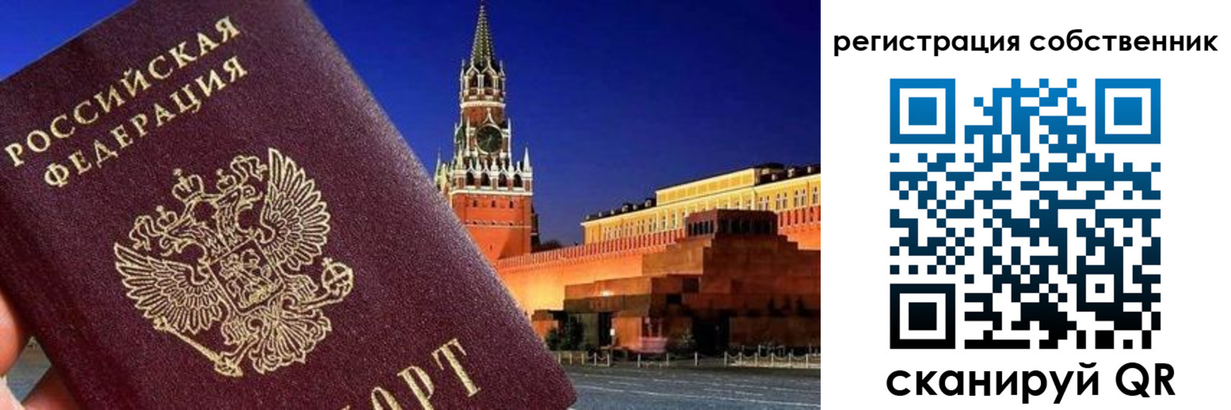 пропишу в квартире в Жигулёвске