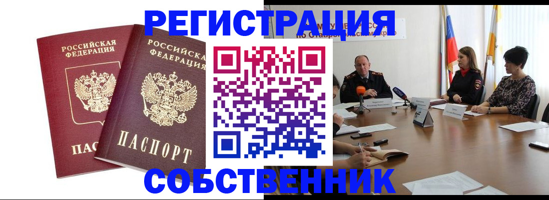 регистрация для школы в Жигулёвске