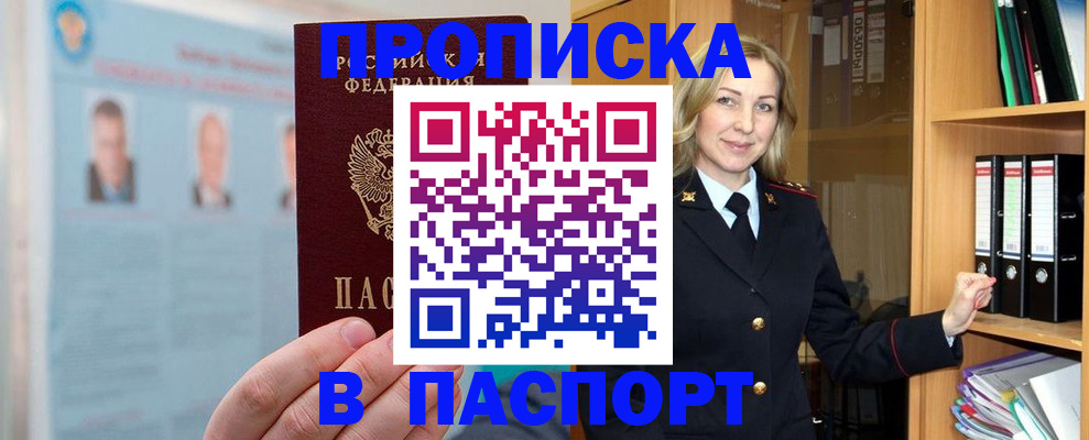 регистрация для дет. сада в Жигулёвске
