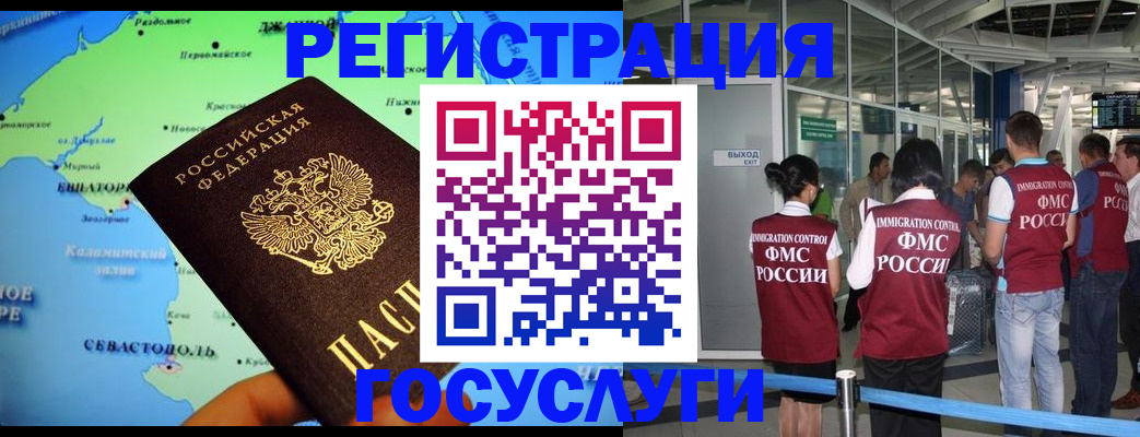 прописка для военкомата в Жигулёвске